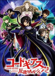 Code Geass Lelouch Of The Rebellion R2 Code Geass Wiki Fandom