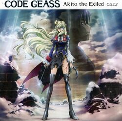 Waga Routashi Aku no Hana, Code Geass Wiki