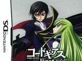 Code Geass: Lelouch of the Rebellion (Game)