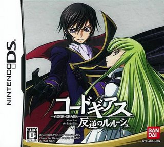 Code Geass Lelouch Of The Rebellion Game Code Geass Wiki Fandom