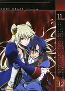 Code Geass: Akito the Exiled (5.76 MB) Code Geass