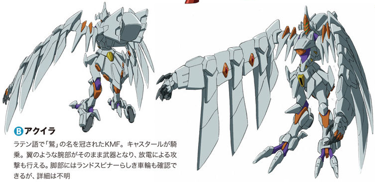 Aquila Code Geass Wiki Fandom Aquila Code Geass Wiki Fandom