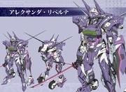 Kmf Alex liberte.jpg (132 KB) Knightmare Frame Design of Alexander Liberte