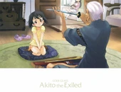 Akito postcard 9.jpg (1.36 MB) Postcard 9/15 from Ep. 1 Limited Ed. featuring a young Ayano