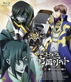 11120902 819605141421659 1665593361181719451 n.jpg (55 KB) Regular Blu-ray/DVD Episode 3