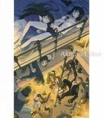 Akito postcard 8.jpg (1.32 MB) Postcard 8/15 from Ep. 1 Limited Ed. featuring Ayano Kosaka and Ryou Sayama