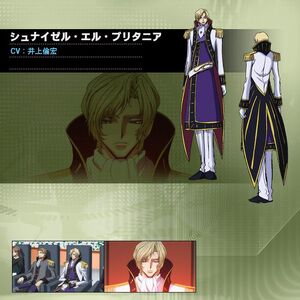Schneizel El Britannia Code Geass Wiki Fandom Последние твиты от schneizel (@el_britannia_). schneizel el britannia code geass
