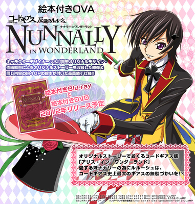 Lelouch as the mad hatter from code geass