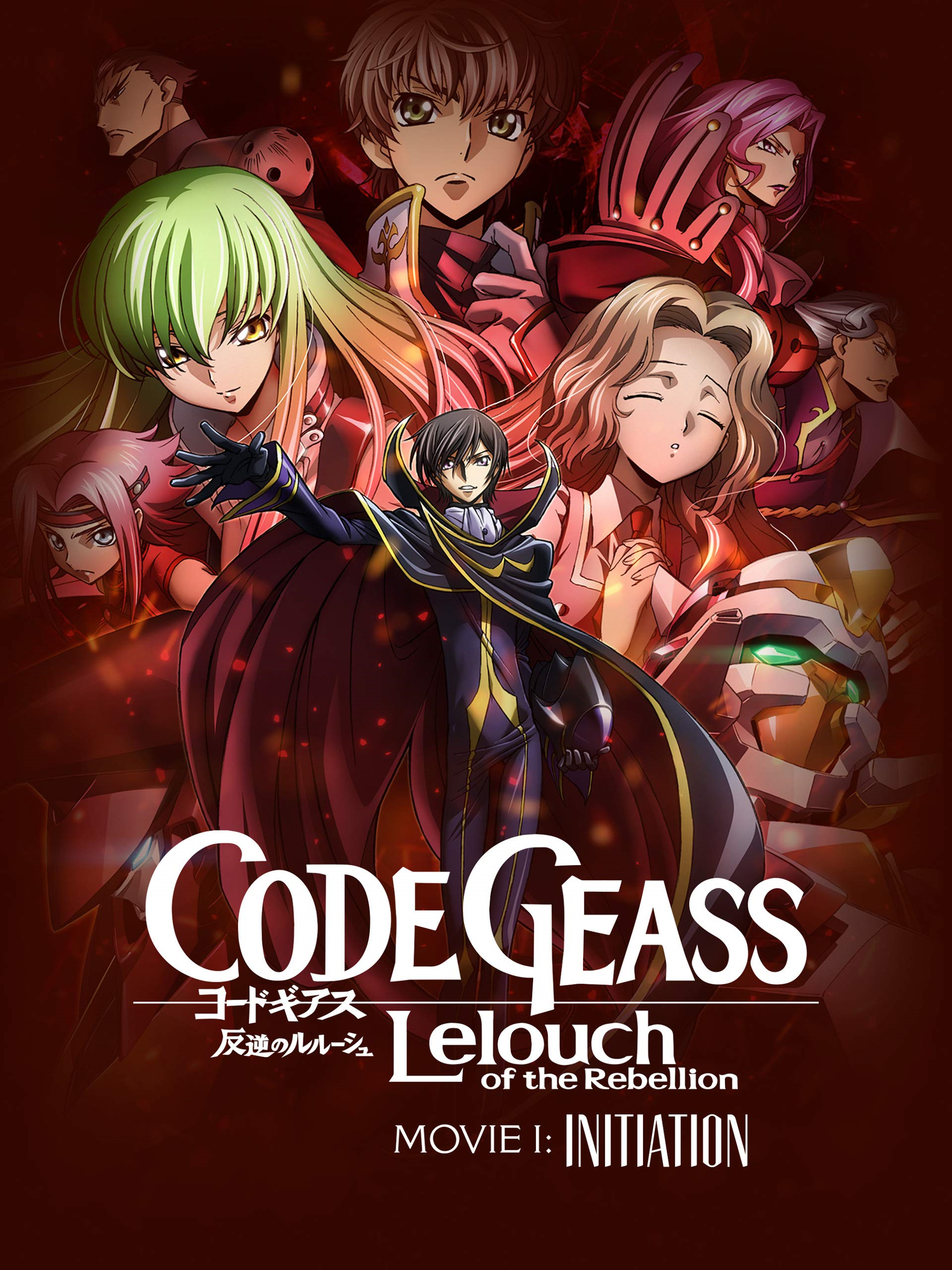 Code Geass Movie: Lelouch of the Re;surrection