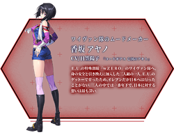 Ayano Kosaka/Genesic Re;Code | Code Geass Wiki | Fandom