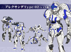 Aldebaranページ◇ Avataro Sentai Donbrothers DX Ninja Sword