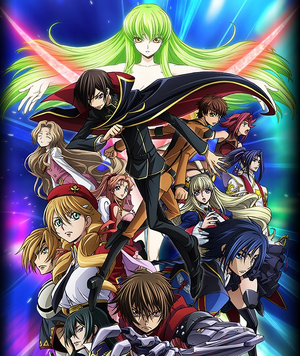 Code Geass Code Geass Wiki Fandom Code Geass Code Geass Wiki Fandom