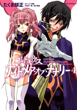 Why did Lelouch become Zero in the first place, was to avenge, to protect Nunnally, to make a gentler world, or was it just a game? : r/CodeGeass