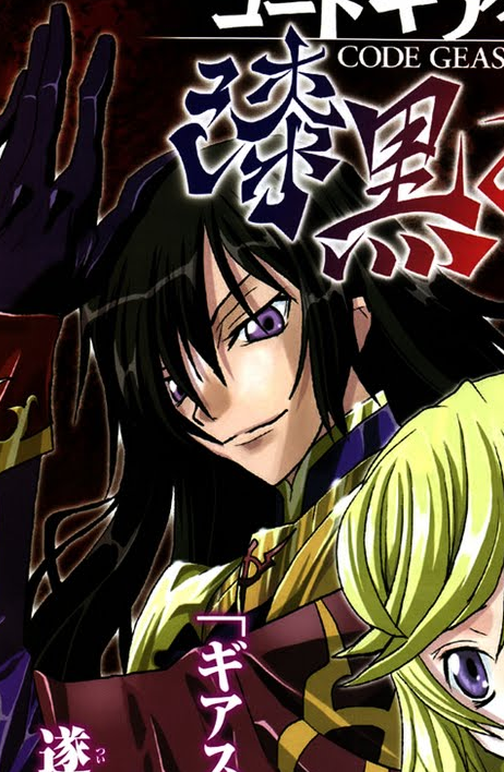 So Lelouch after getting second Geass eye is now once again have