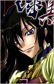 Luscious zi Britannia (Code Geass: Lelouch of the Rebellion Luscious zi Britannia (Code Geass: Lelouch of the Rebellion