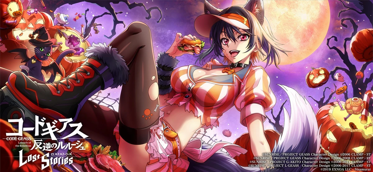 Ayano Kousaka (Dog Girl of the White Wolf Castle) | Code Geass