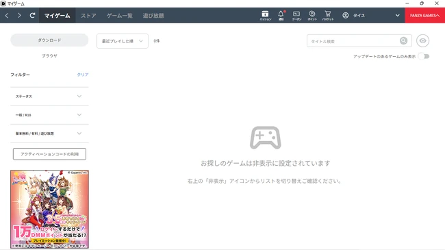 How to play | Code Geass Lost Stories Wiki | Fandom