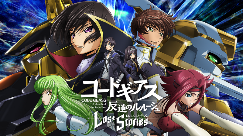 Lelouch Lamperouge (The Rebel 'Zero'), Code Geass Lost Stories Wiki