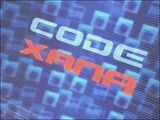 X.A.N.A. (code)