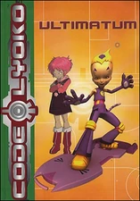The cover of the book adaptation