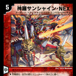 Category アーマード ドラゴン 香港dm界 Wiki Fandom Category アーマード ドラゴン 香港dm界 Wiki Fandom