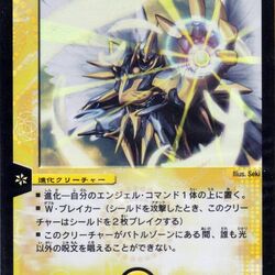 Category Cost 6 進化生物 香港dm界 Wiki Fandom