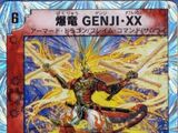 生物 / 爆竜 GENJI・XX