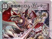 Category 生物除去 墓地 香港dm界 Wiki Fandom