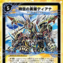 Duel Masters 遊戲規則 香港dm界wiki Fandom