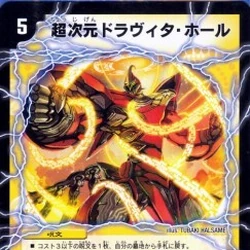 Category Cost 5 咒語 香港dm界 Wiki Fandom