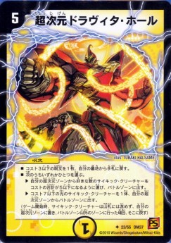 Category Cost 5 咒語 香港dm界 Wiki Fandom Category Cost 5 咒語 香港dm界 Wiki Fandom