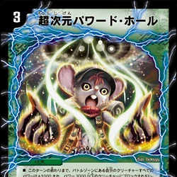 Category 自然文明咒語 香港dm界 Wiki Fandom