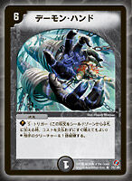 Duel Masters 遊戲規則 香港dm界wiki Fandom