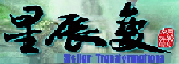 Stellar Transformations Wiki