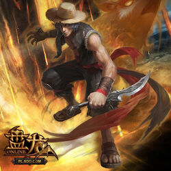 Coiling Dragon Wiki Fandom The legend of linley baruch. coiling dragon wiki fandom