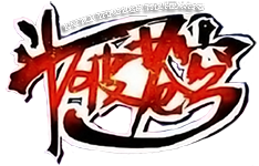 Battle Through The Heavens Wiki