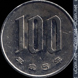 JPY 1993 100 Yen | Coin Collecting Wiki | Fandom