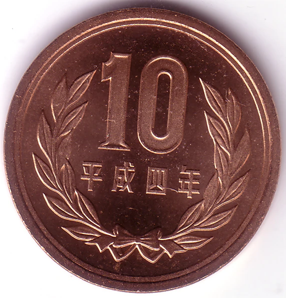 JPY 1992 10 Yen Coin Collecting Wiki Fandom