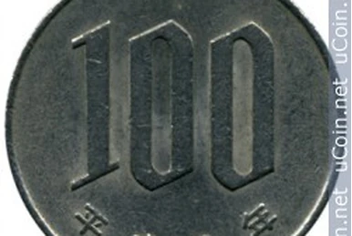 ヤッチャン1957、購入前にご確認を！ 100 yen 1957 - 1958, Japan - uCoin.net