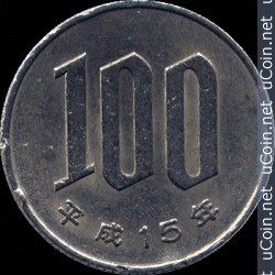 JPY 2003 100 Yen | Coin Collecting Wiki | Fandom