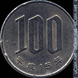1 dollar 1973 - Eisenhower Dollar, USA - Coin value - uCoin.net
