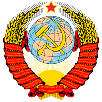 USSR State Seal