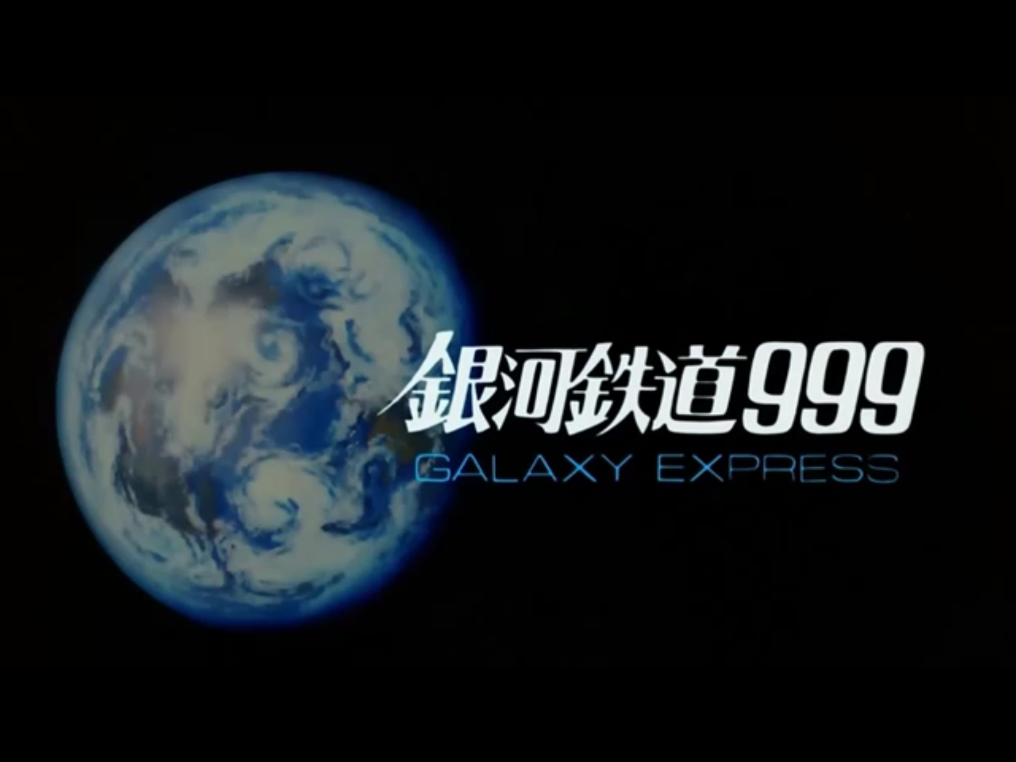Galaxy Express 999 Cole Banister World Wiki Fandom