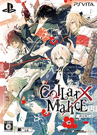 Collar x Malice (video game) | Collar x Malice Wiki | Fandom