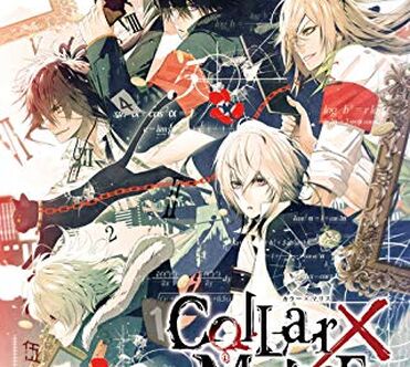 Collar x Malice video game Collar x Malice Wiki Fandom