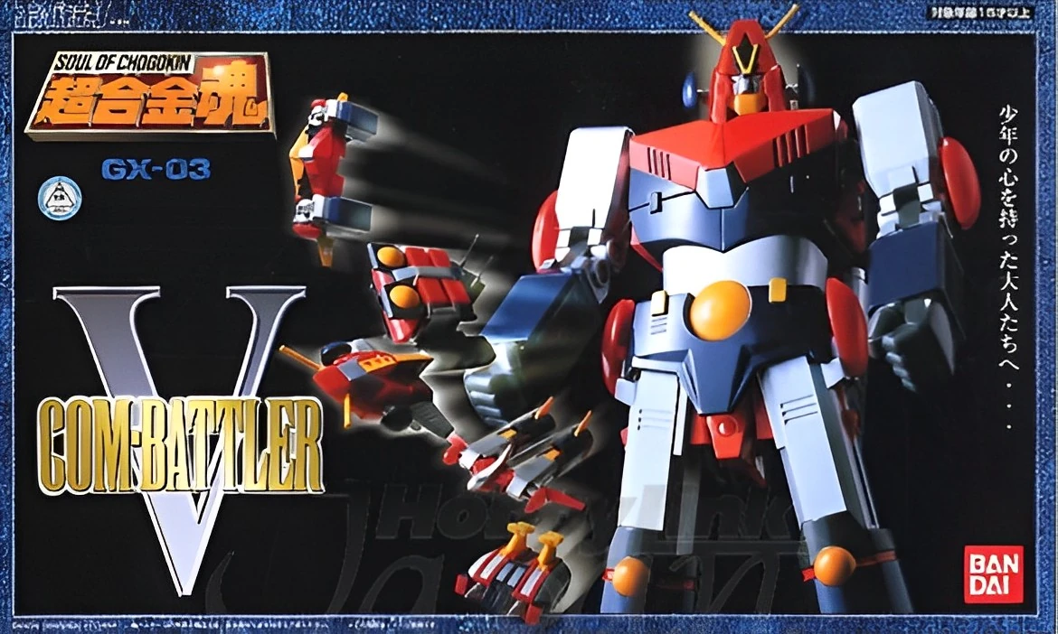 THE Chogokin GT-08 Combattler V – Action Figure In Metall, Import Giapponese, Altezza 95 Mm