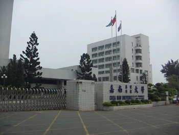 ChiaNan University