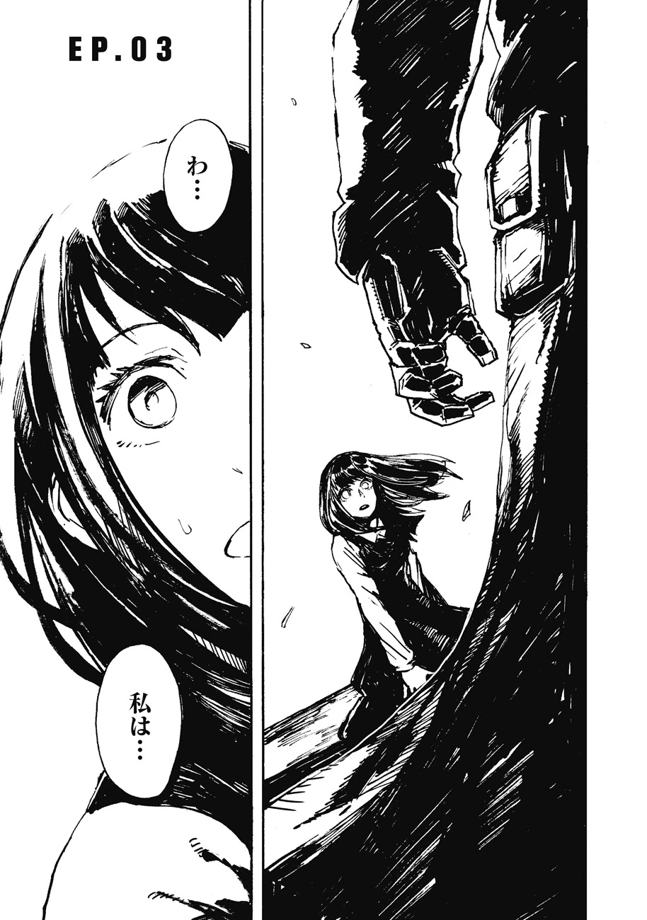 Chapter 3 | Color/Less Wiki | Fandom