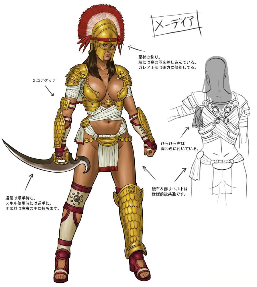 aibell gladiator begins aibell gladiator begins