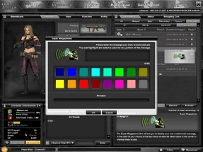The Super Megaphone editing screen.